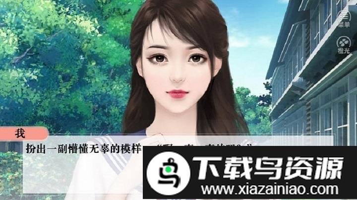 天亮了会很美手机版最新版截图1