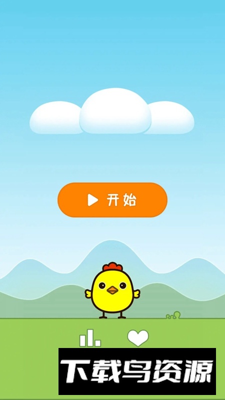 快乐小鸡救蛋游戏官方最新版最新版截图1