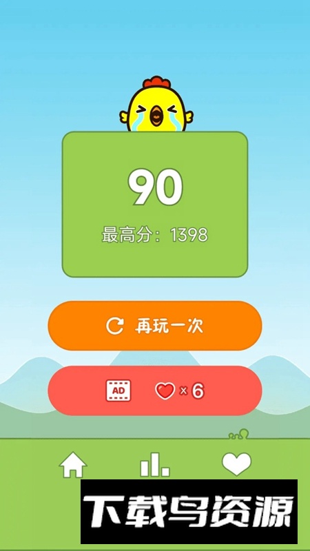 快乐小鸡救蛋游戏官方最新版最新版截图4