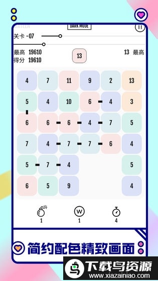 向16进化游戏最新版截图1