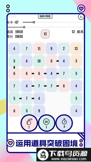 向16进化游戏最新版截图2