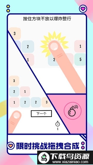 向16进化游戏最新版截图3