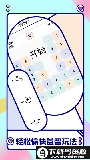 向16进化游戏最新版截图4