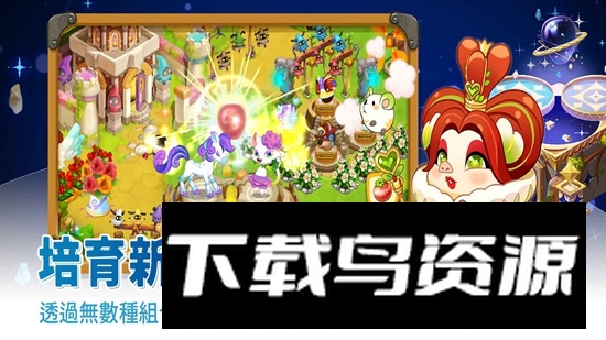 Wooparoo Odyssey乌法鲁奥德赛手机版最新版截图3