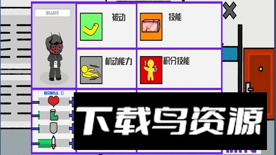 六中抽象乱斗手游官方版最新版截图1