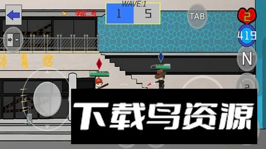 六中抽象乱斗手游官方版最新版截图2