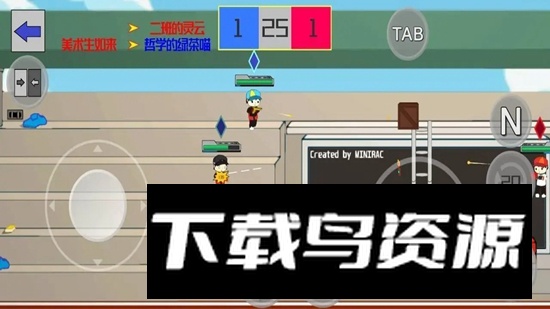 六中抽象乱斗手游官方版最新版截图3