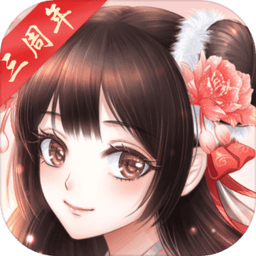 全民穿越之宫正版手游