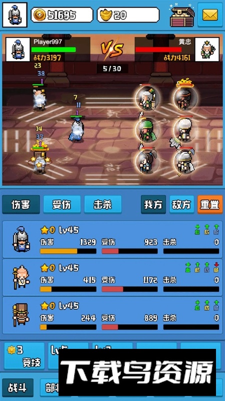 无限三国官方正版最新版