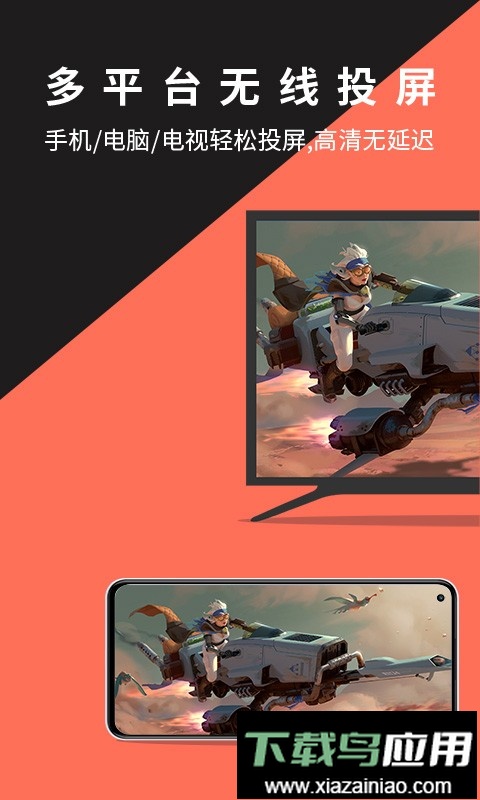 幕连软件最新版截图1