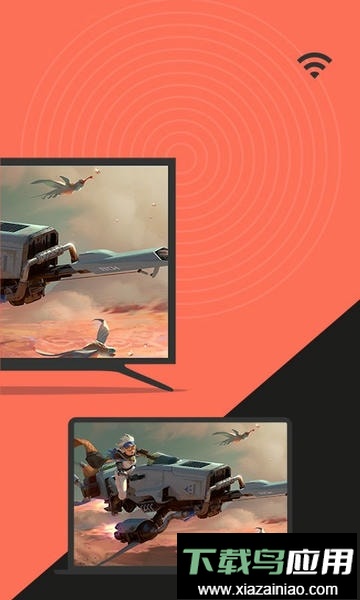 幕连软件最新版截图2