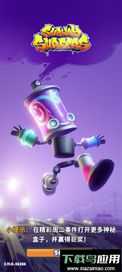 地铁跑酷芝加哥最新版(Subway Surf)最新版截图1