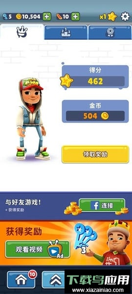 地铁跑酷芝加哥最新版(Subway Surf)最新版截图2
