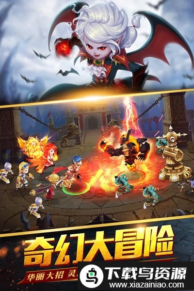 圣剑英灵传官方客户端截图4