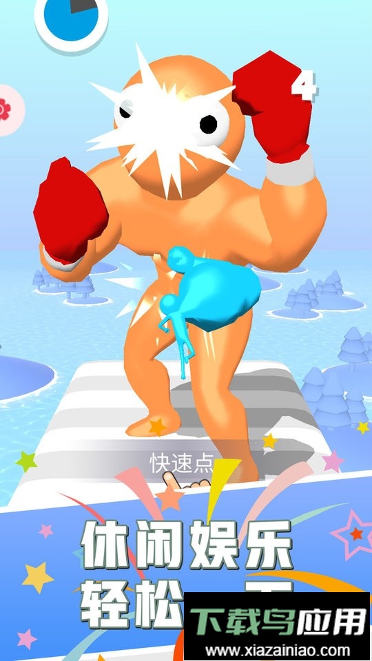 暴揍火柴人免费版最新版本截图3