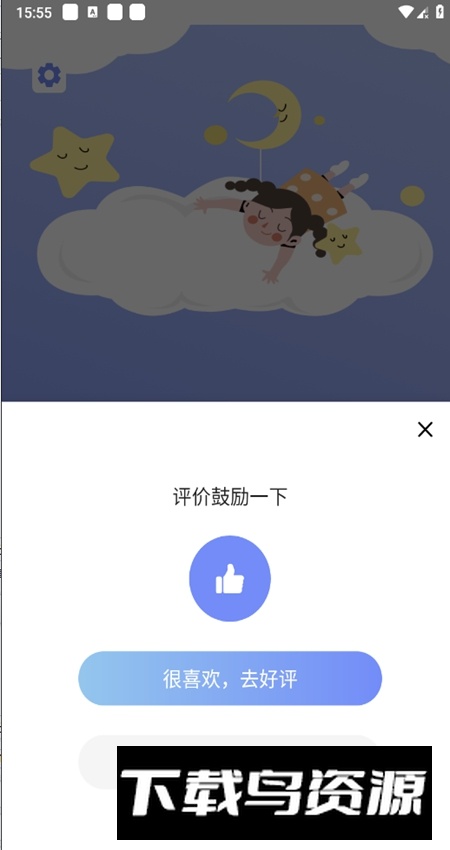 手机绘画绘图软件app最新版最新版截图4