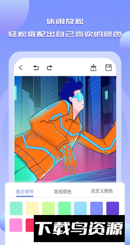 手机绘画绘图软件app最新版最新版截图5