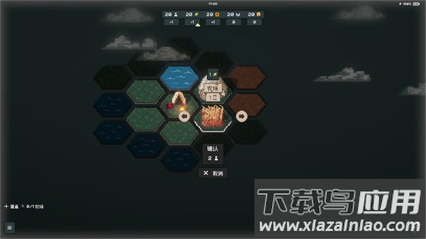 边陲遗民官方版截图3