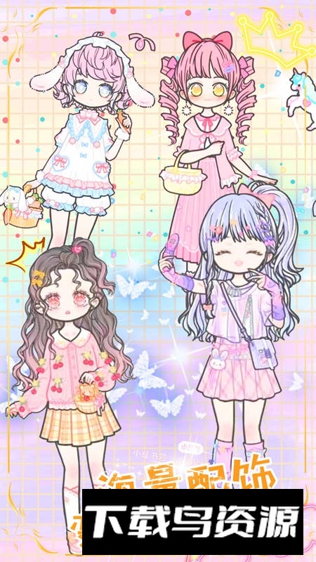 托卡粉彩少女换装官方手游最新版最新版截图1