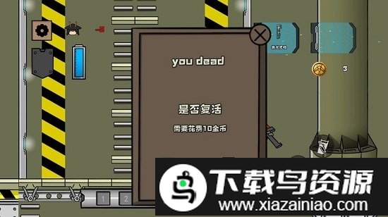 游星尖兵单机游戏最新版截图2