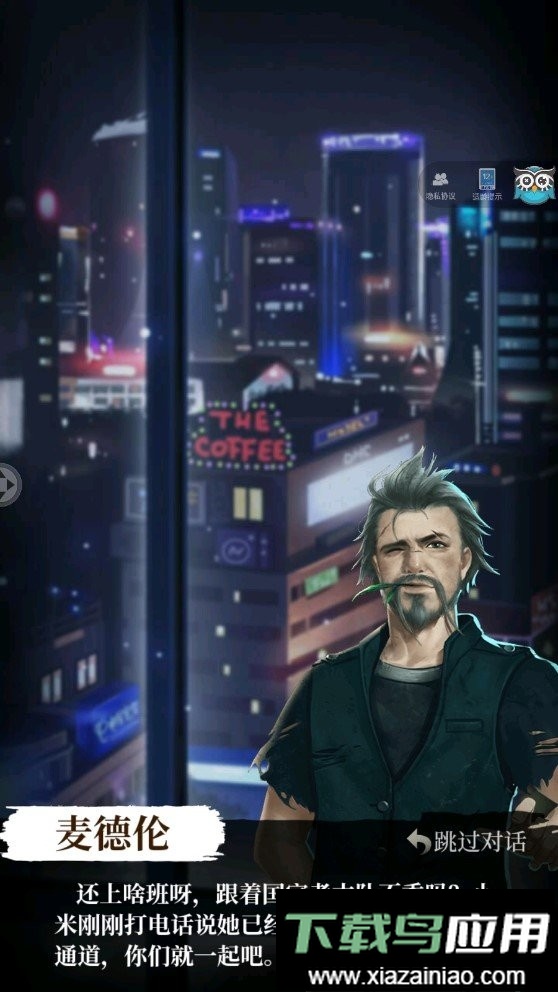 古墓笔记手游最新版截图1