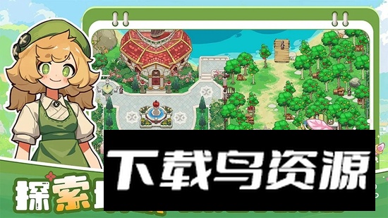 四季城与多米糯手游安卓最新版最新版截图2