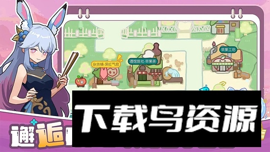 四季城与多米糯手游安卓最新版最新版截图3