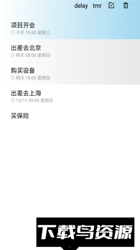 极简清单待办提醒app最新版最新版截图4