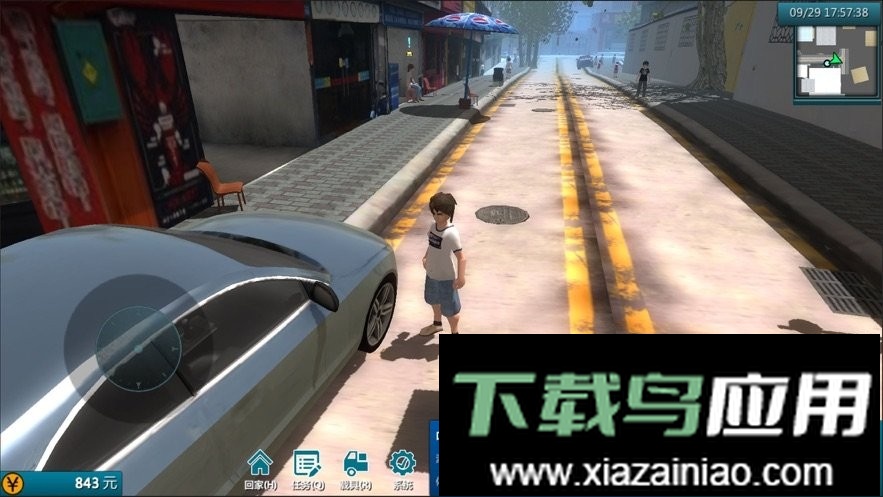 白石洲往事手游截图1