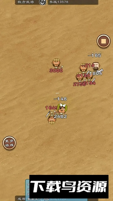 三国英杰物语2025游戏手机版最新版截图2