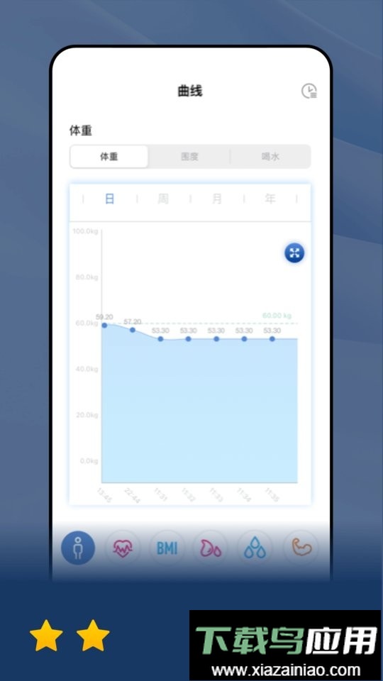 乐瘦官方版截图3