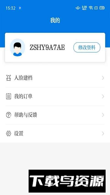 医教培训APP官方手机版最新版截图1