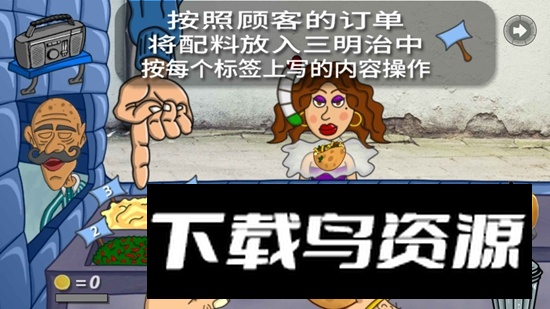 法拉费尔之王餐厅沙威玛传奇印度版最新版截图3