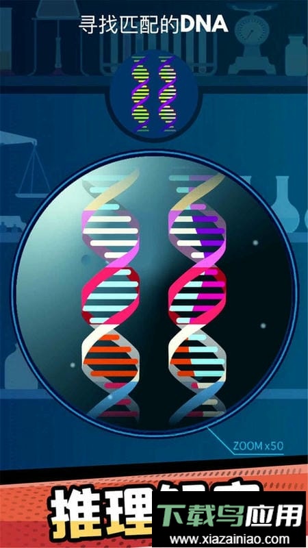 我智商超高官方版最新版截图2