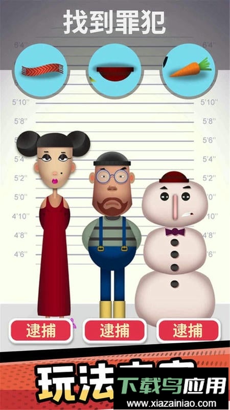 我智商超高官方版最新版截图3