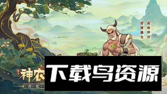 上古洪荒决手游官方免费版