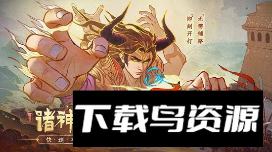 上古洪荒决手游官方免费版最新版截图2