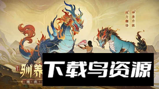 上古洪荒决手游官方免费版最新版截图3