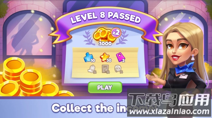 时尚商店大亨手机版最新版截图1