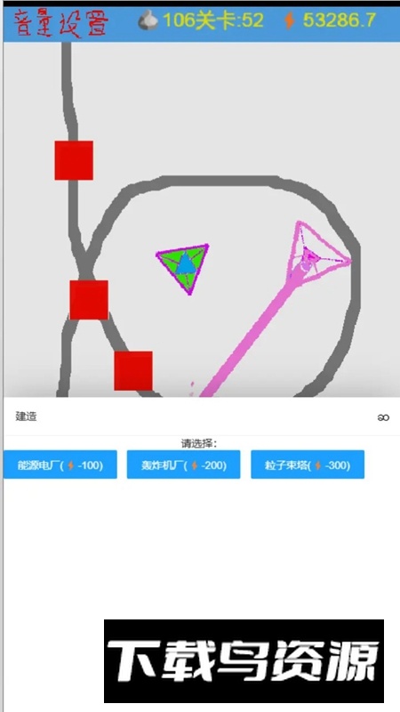 无人塔防游戏手机版最新版截图2