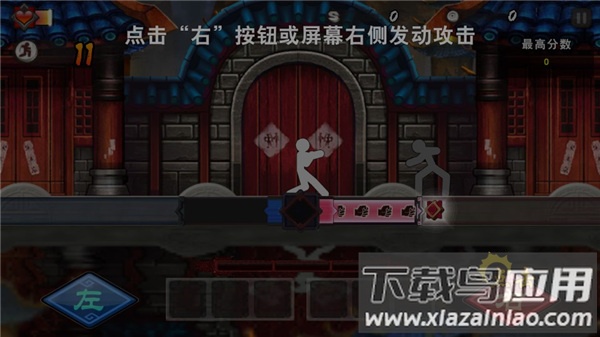 面条宗师游戏截图4