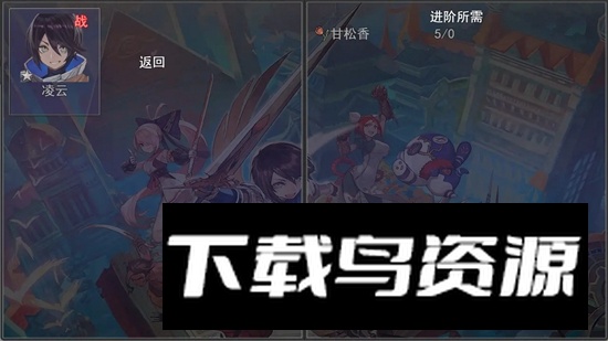 傲世凌云手游官方版最新版截图1