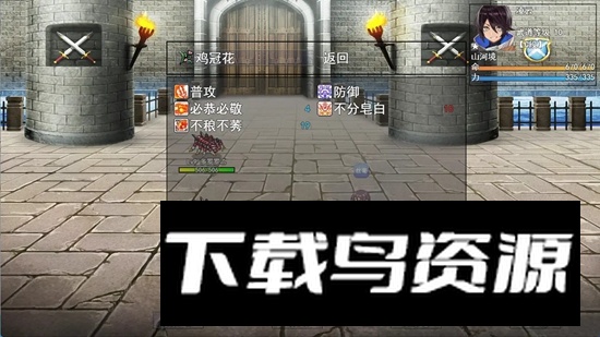 傲世凌云手游官方版最新版截图2