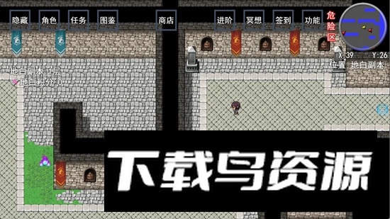 傲世凌云手游官方版最新版截图3