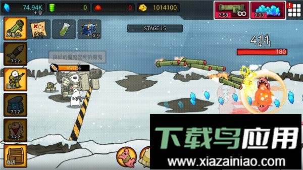 导弹rpg汉化版最新版截图2