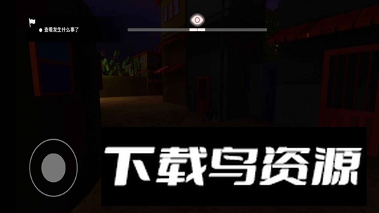 火影忍者红夜之刃游戏手机版截图3