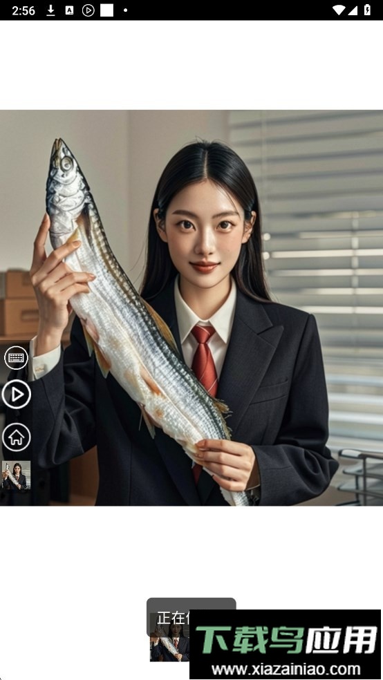 鱼客服软件最新版截图1