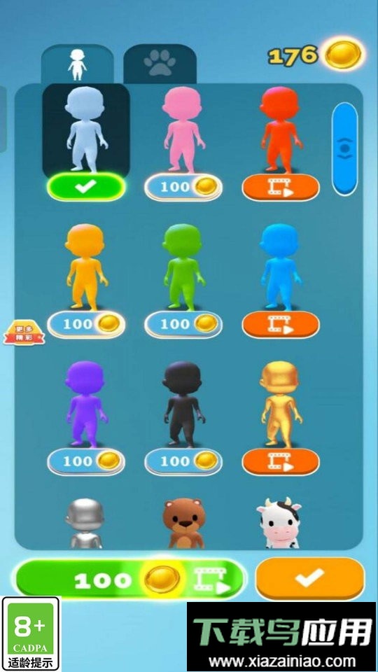 逃跑大师官方版最新版截图1