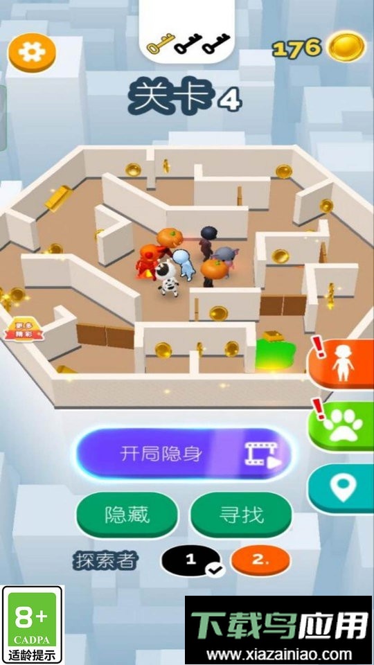 逃跑大师官方版最新版截图3