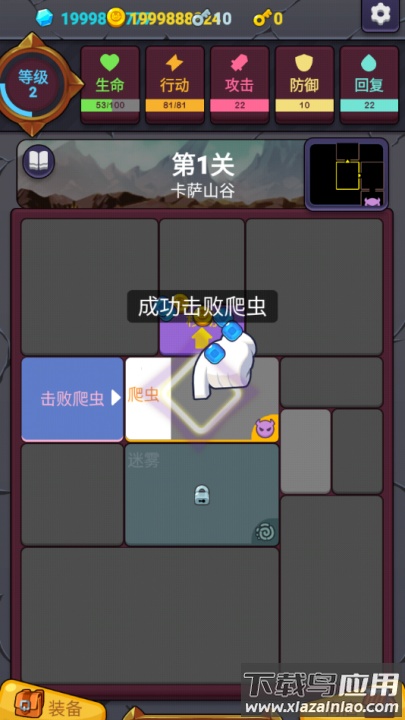 极简地下城手游(MinimalDungeonRPG)截图2